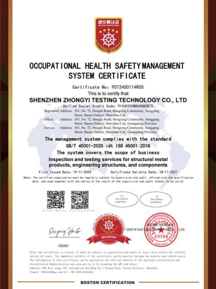 常德卓龍涂料有限公司